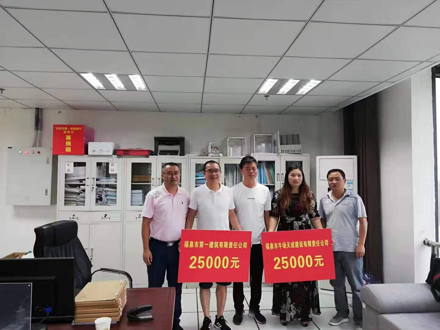 脫貧攻堅(jiān)活動(dòng)