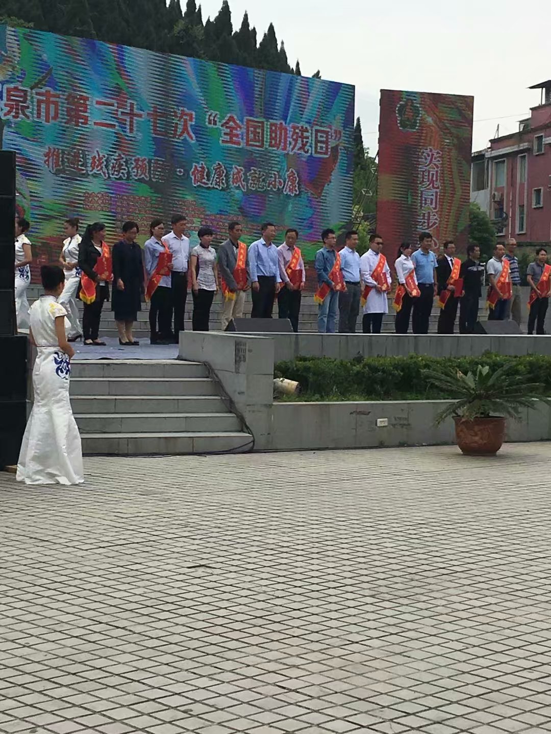 工作助殘活動(dòng)