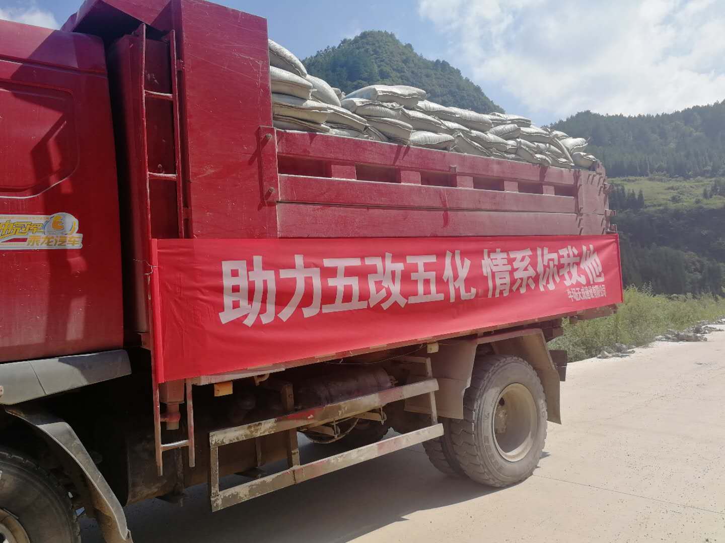 脫貧攻堅(jiān)活動(dòng)