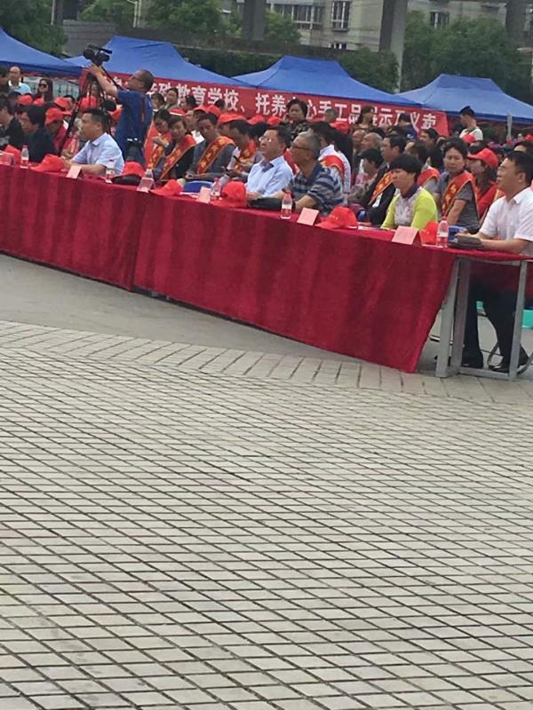 工作助殘活動(dòng)